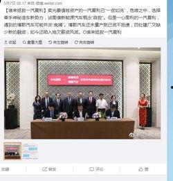 博郡最新爆料,揭秘新能源汽车领域的颠覆性突破